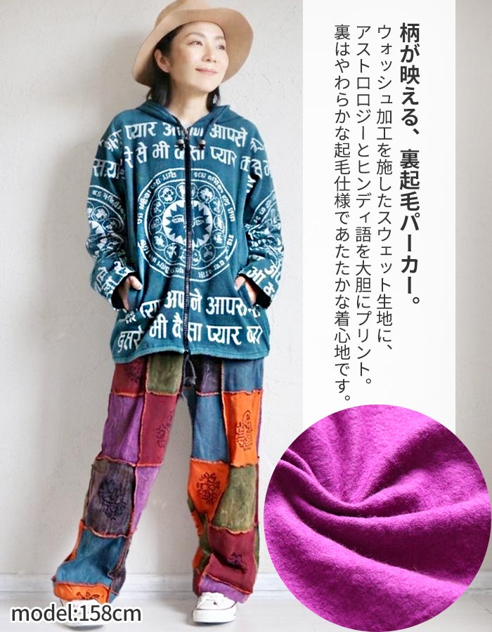 パーカー ロング丈 メンズ レディース ジップパーカー アジアン