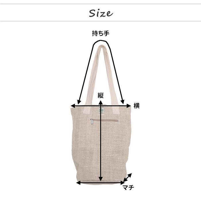 エスニック トートバッグ ナチュラルカラー ヘンプ コットン キャンバス地 麻 レディース 16L ポケット付き A4 大容量 軽量 マザーズバッグ  ネイティブ (3) : albl : エスニックのマーブルマーケット - 通販 - Yahoo!ショッピング
