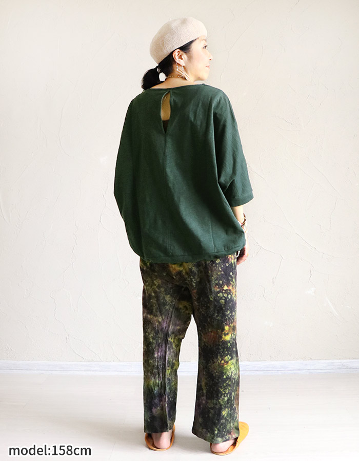 【MARNI】タイダイ染め ワイドパンツ　カーキ パンツ タイパンツ エスニック タイダイ染め タイダイ ワイドパンツ