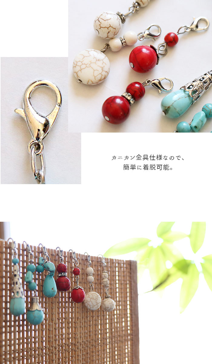 エスニック マスクチャーム ストーン風 ビーズ 大人っぽい 可愛い