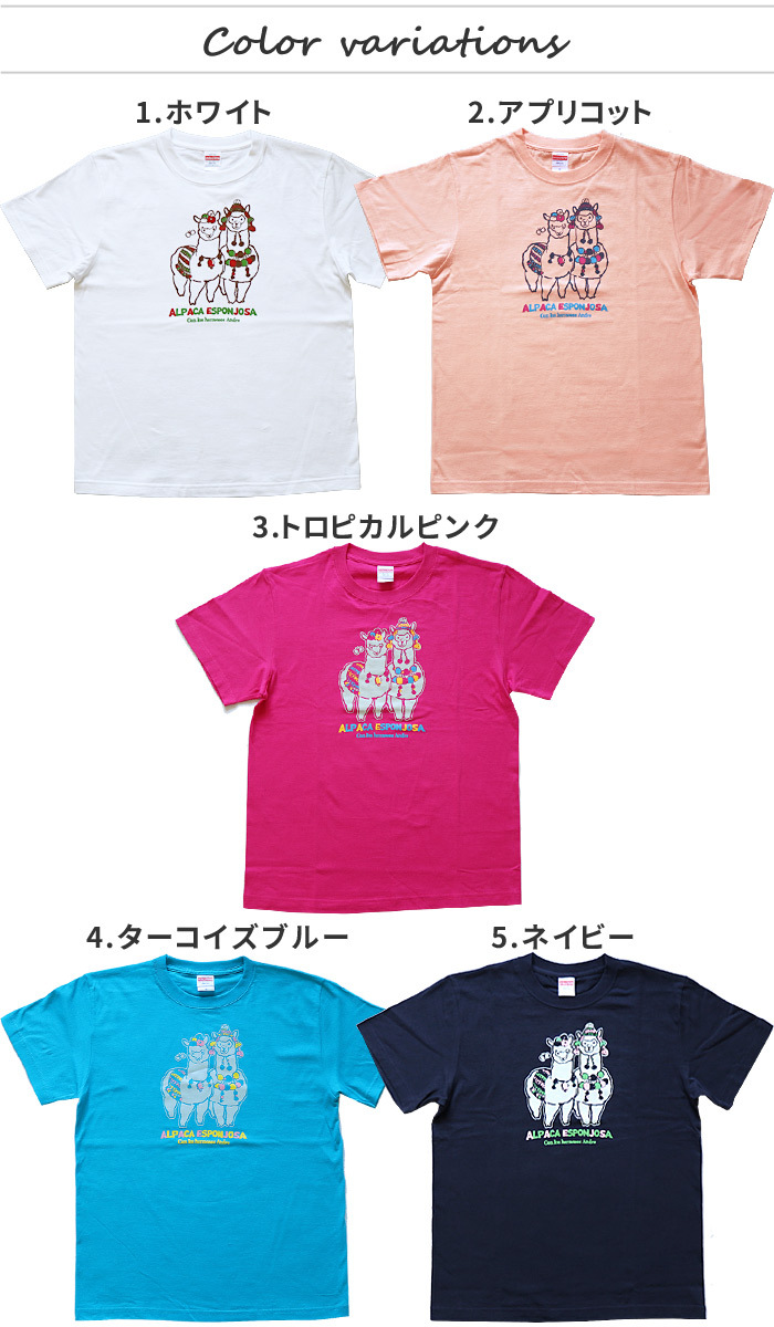 エスニック Tシャツ カットソー トップス 半袖 アルパカ アニマル 