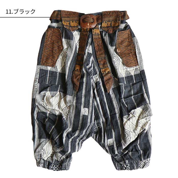 サルエルパンツ エスニック アラジンパンツ クロップドパンツ コットン