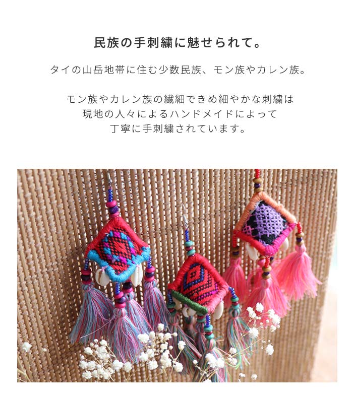 ピアス フックピアス 民族 カレン族 モン族 エスニック モチーフ 三角 刺繍 フリンジ レディース ファッション アクセサリー 雑貨 シェル 子安貝 ビーズ(1)｜marblemarket-ethnic｜10