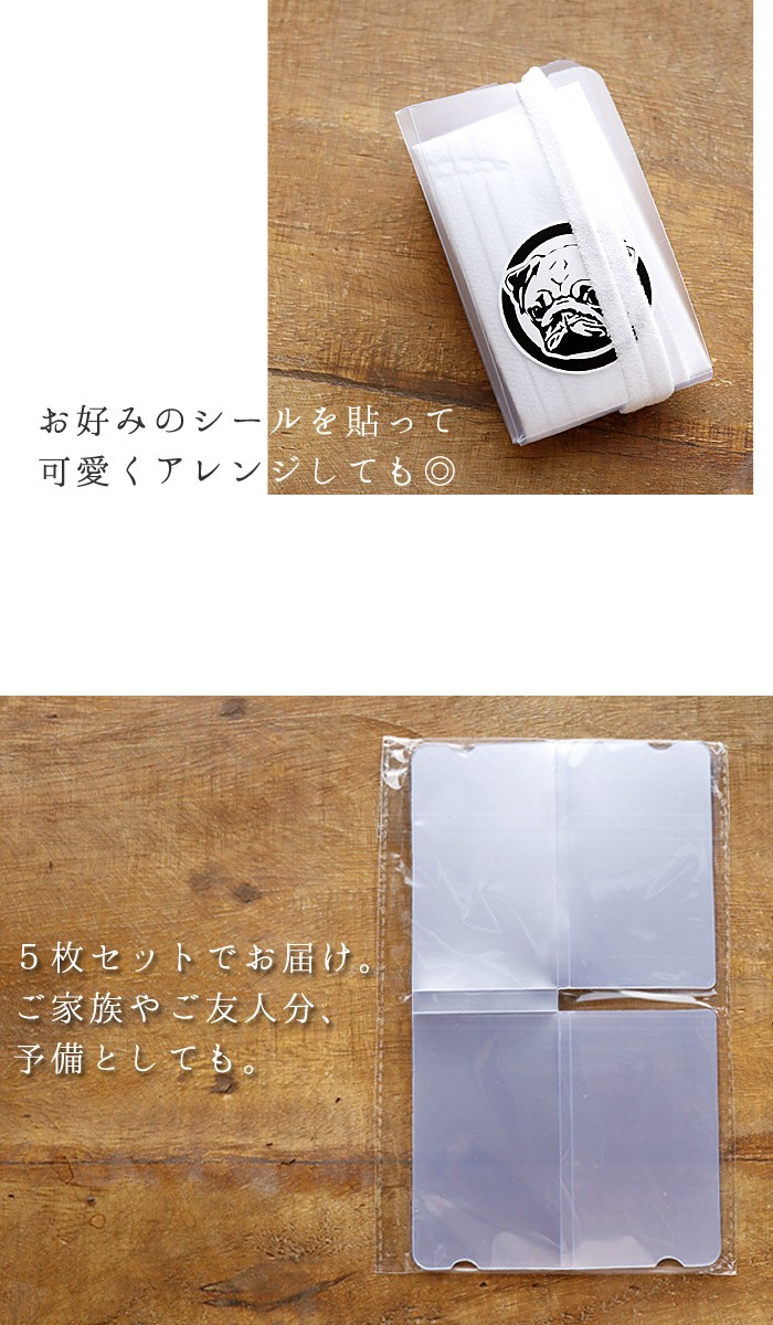 在庫あり マスクケース マスク入れ 送料無料 マスクホルダー マスク