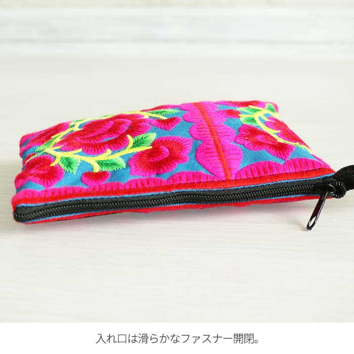 ミニポーチ フラット 小物入れ エスニック モン族 刺繍 刺しゅう