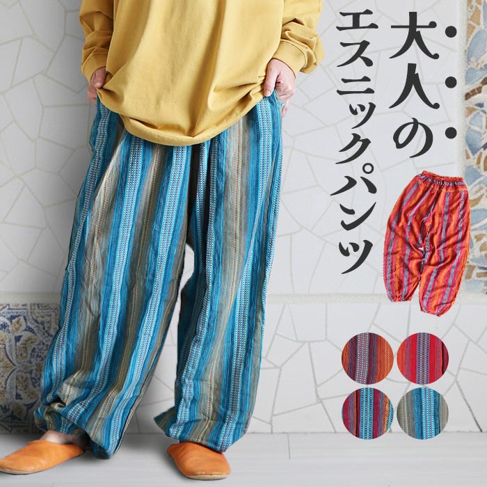 新品タグ付 インカーネーション レイヤード サルエルパンツ S 春夏 新品タグ付 インカーネーション レイヤード サルエルパンツ S 春夏