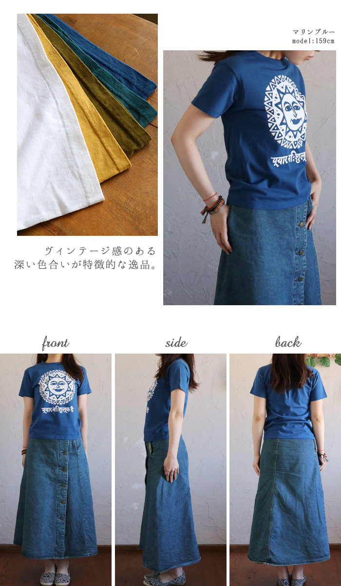 エスニック Tシャツ カットソー トップス XSサイズ 半袖 白T 白T