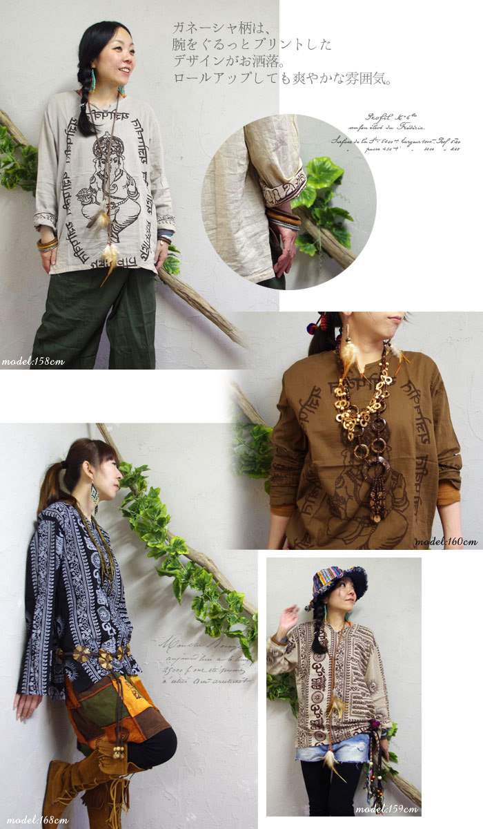 エスニック キーネック スキッパー シャツ カットソー 長袖 ロンT