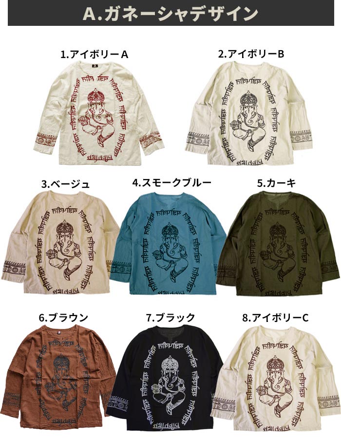 エスニック キーネック スキッパー シャツ カットソー 長袖 ロンT