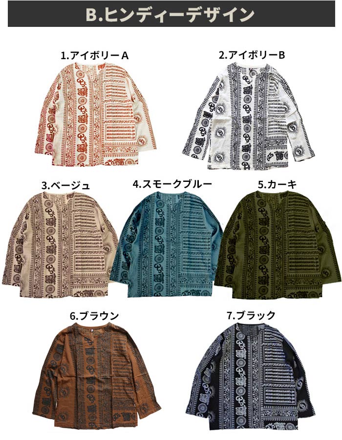 エスニック キーネック スキッパー シャツ カットソー 長袖 ロンT