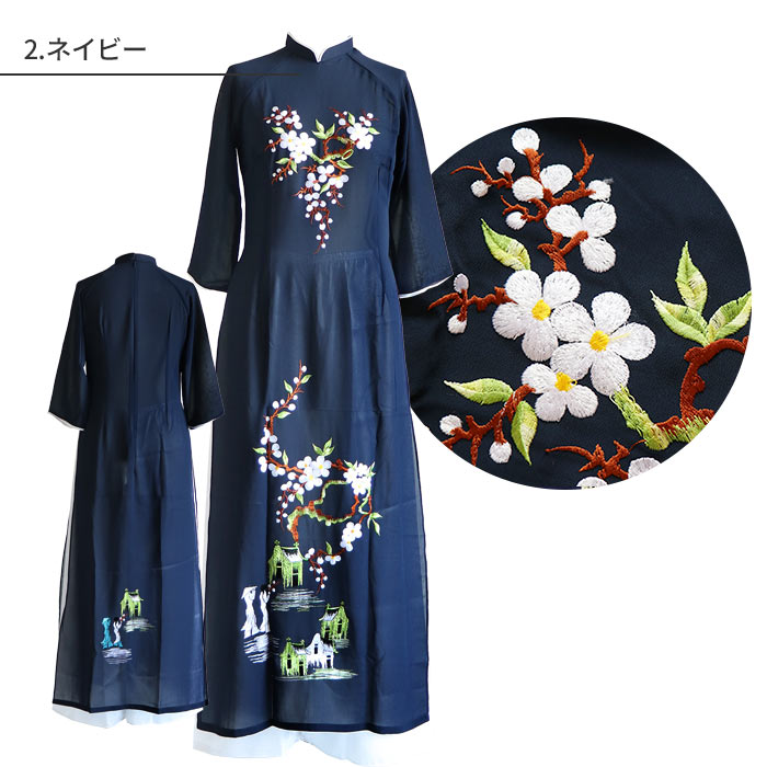 エスニック アオザイ ワンピース パンツ付き フラワー 花柄 刺繍 
