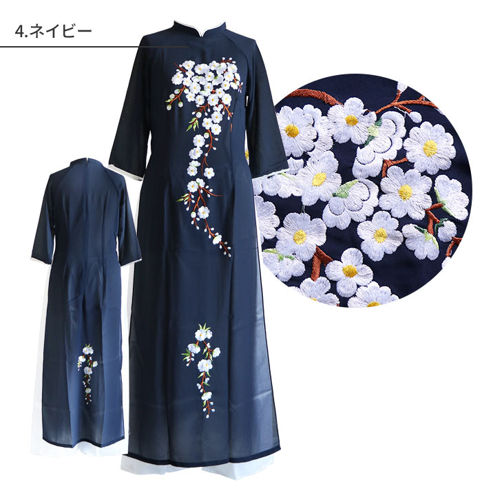 エスニック アオザイ ワンピース パンツ付き フラワー 花柄 刺繍 