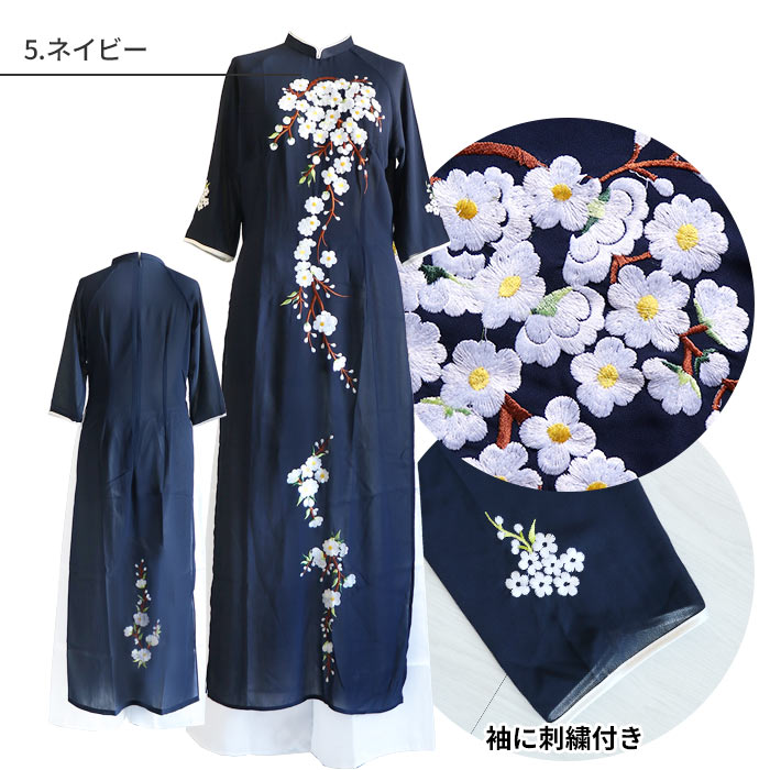 エスニック アオザイ ワンピース パンツ付き フラワー 花柄 刺繍