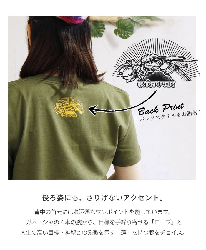 送料無料 エスニック Ｔシャツ ガネーシャ 神様 ヒンディー ロータス