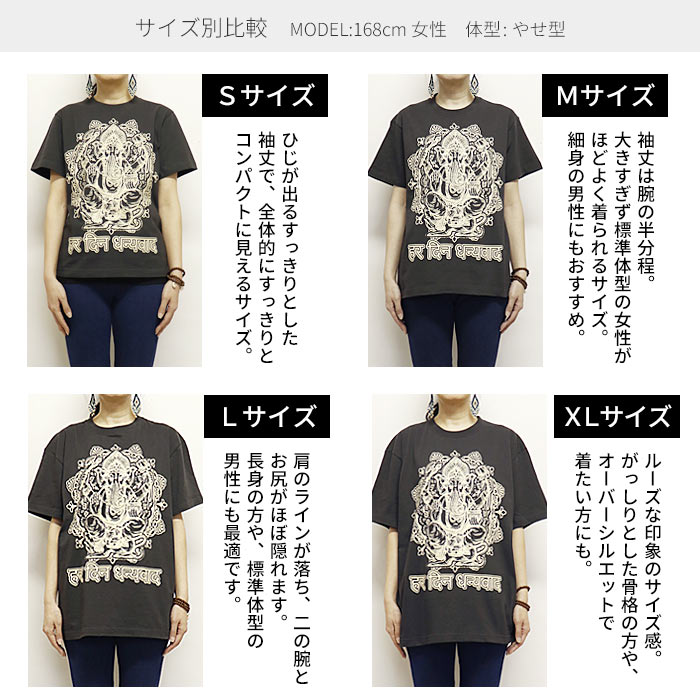 送料無料 エスニック Ｔシャツ ガネーシャ 神様 ヒンディー ロータス カットソー トップス 半袖 白T ファッション アジアン メンズ レディース 男女兼用(1.5)｜marblemarket-ethnic｜17