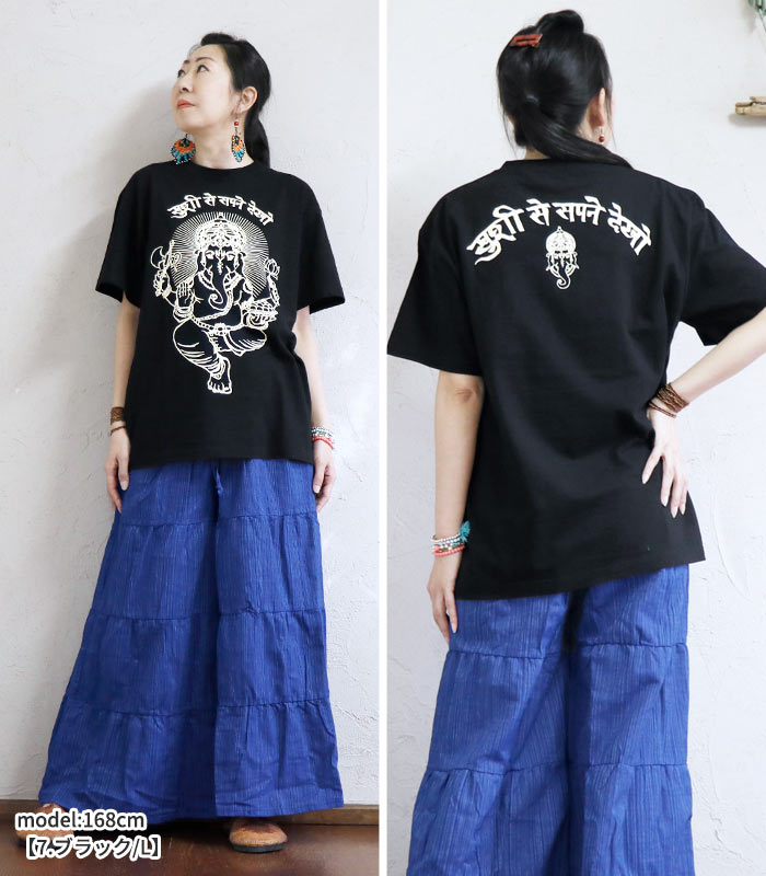 エスニック Ｔシャツ ガネーシャ 神様 ロータス カットソー トップス 半袖 ファッション アジアン メンズ レディース 男女兼用 (1.5) :  ekeo : エスニックのマーブルマーケット - 通販 - Yahoo!ショッピング