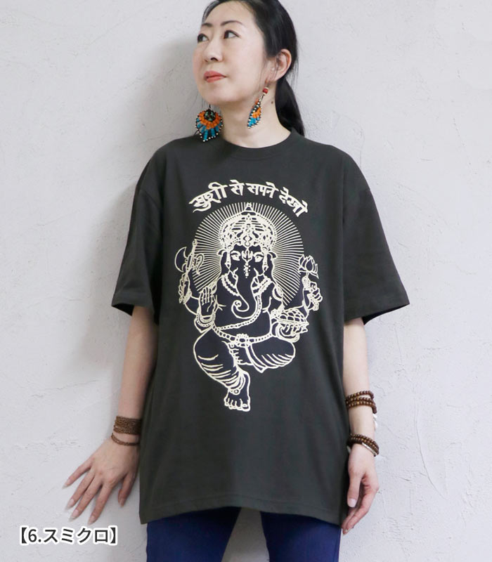 エスニック Ｔシャツ ガネーシャ 神様 ロータス カットソー トップス