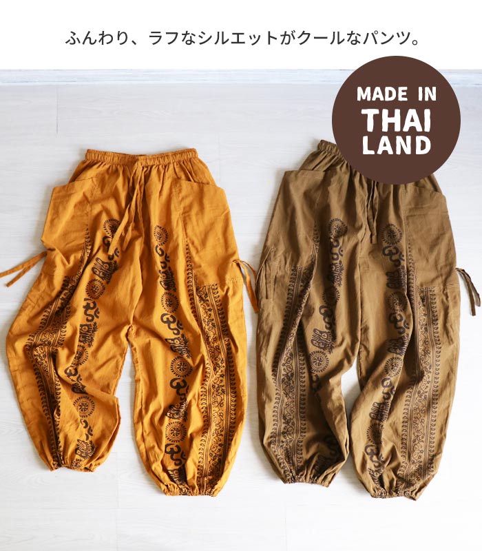 エスニックアラジンパンツ藍染竹布新品ハンドメイド4/5