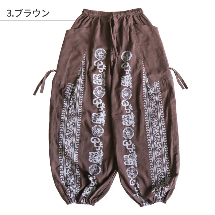 【新品】レーヨンアラジンパンツ　ヒンディー文字　タイダイ染め　F370 新品】レーヨンアラジンパンツ ヒンディー文字 タイダイ染め F370