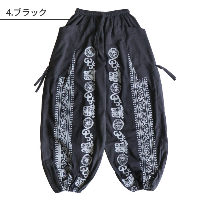 エスニック サルエルパンツ アラジンパンツ ヒンディー柄