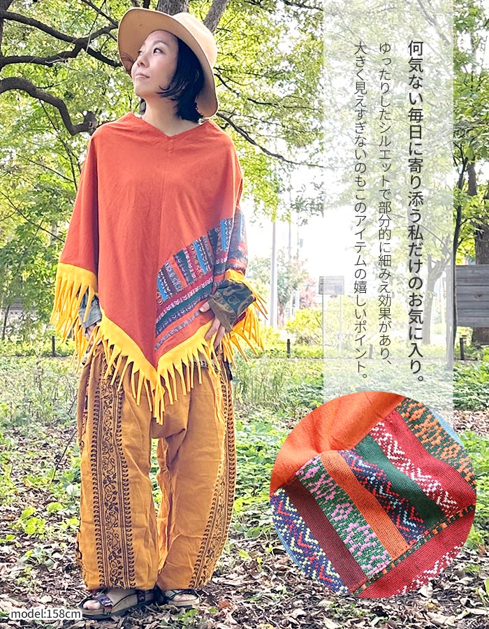 エスニック　タイダイ染め　ゆったりワンピース　個性派　ポンチョ　新品タイ製A12 エスニック タイダイ染め ゆったりワンピース 個性派 ポンチョ