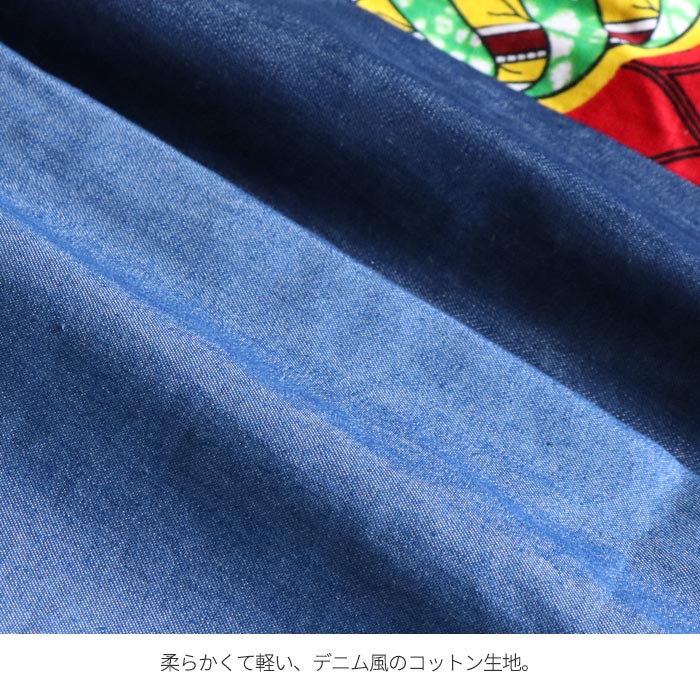 スカート ロングスカート フレアスカート マキシスカート マキシ ロング エスニック ファッション レディース カジュアル カンガ アフリカン アフリカ デニム(3)の画像