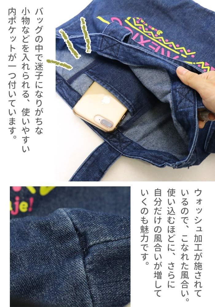 デニム トートバッグ メキシコ スカル ネオン風 カラベラ サブ