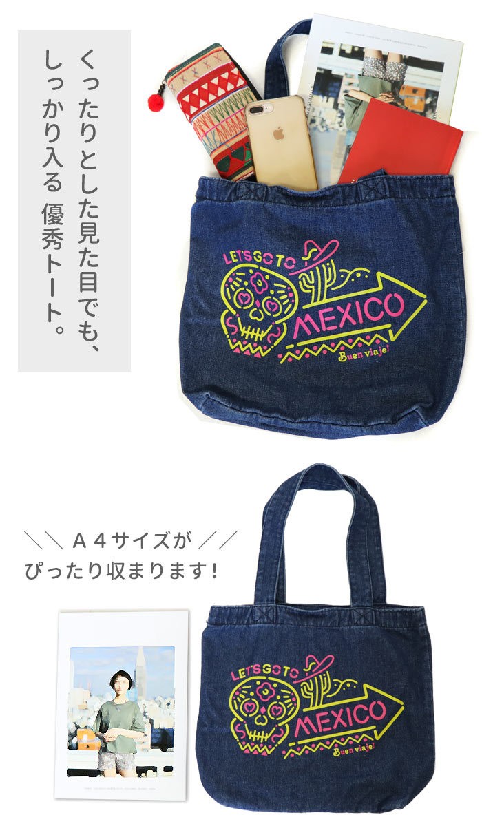 ハンドメイド*デニムリメイク*BIGスカル柄 トートバッグ*迷彩 トートバッグ ハンドメイド*デニムリメイク*BIGスカル柄 トートバッグ*迷彩