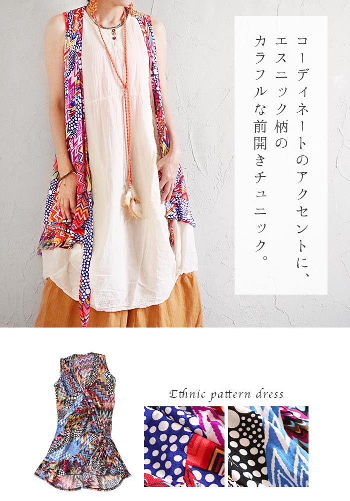 セール】 【日本製】SHOOTING MOON アシンメトリーチュニック