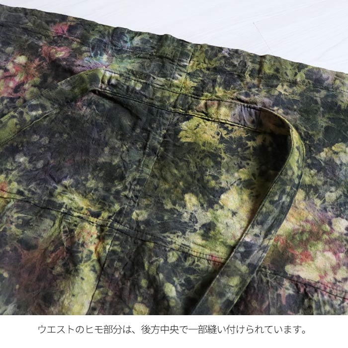 パンツ タイパンツ エスニック タイダイ染め タイダイ ワイドパンツ