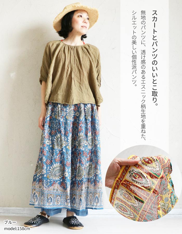 【お買い得】スタイリスト買い付け！新品含むスカート＆パンツ25着まとめ売り AMBIDEX Store 〇 リネン / コットン ナチュラルトリプル