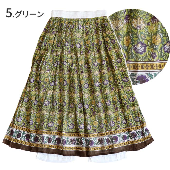 スカートパンツ パンツスカート ロングスカート パンツ エスニック 