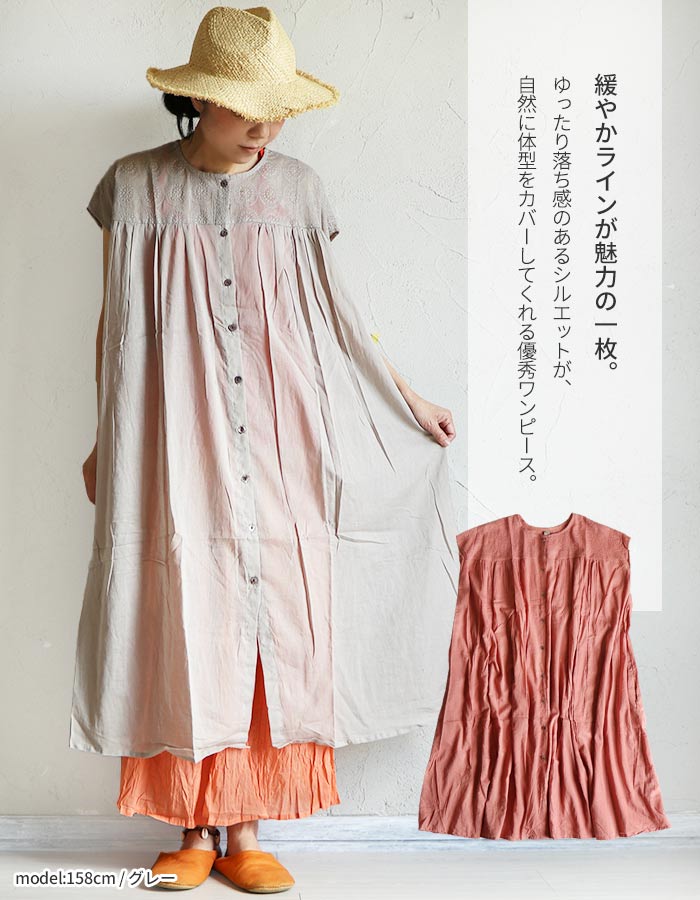 ワンピース チュニック 半袖 Aライン 刺繍 インド綿 綿 フレンチ