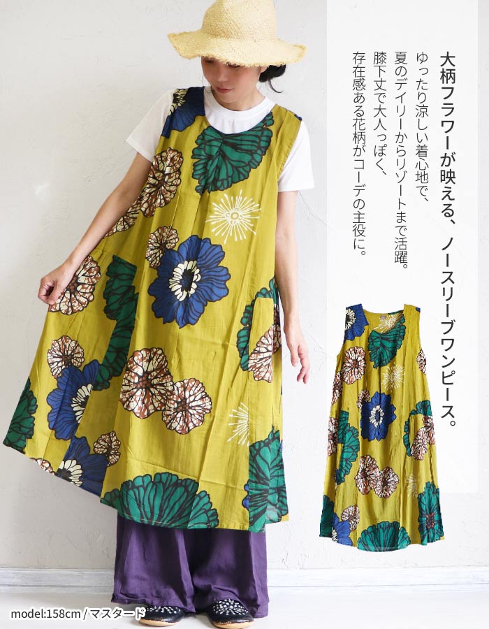 ワンピース レディース ノースリーブ ロング丈 エスニック アジアン