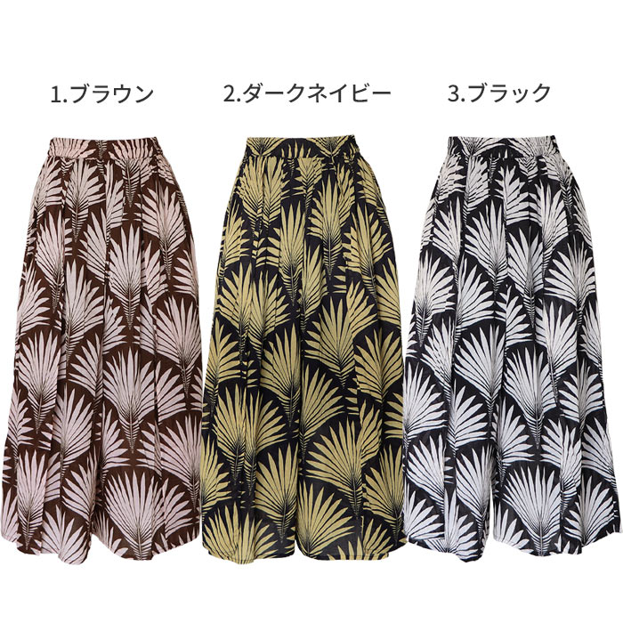 ワイドパンツ フレアパンツ レディース パンツ スカーチョ スカンツ