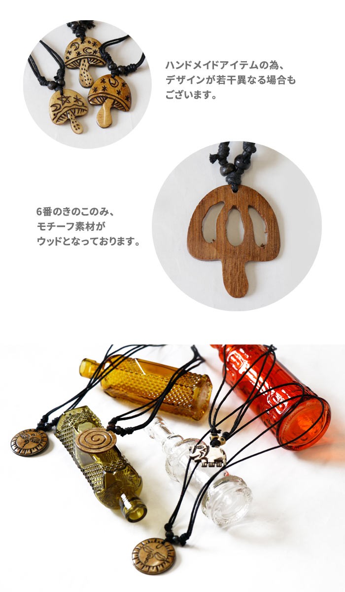 エスニック ネックレス ヒッピー ホーン レディース 軽量 カジュアル