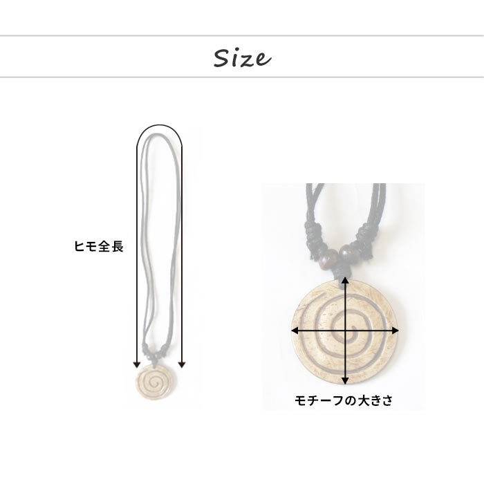 ボーン金属天然石ビーズビンテージボヘミアンエスニックネックレス伝統工芸男女兼用 楽天市場】アクセサリー レディース ユニセックス エスニックモチーフ