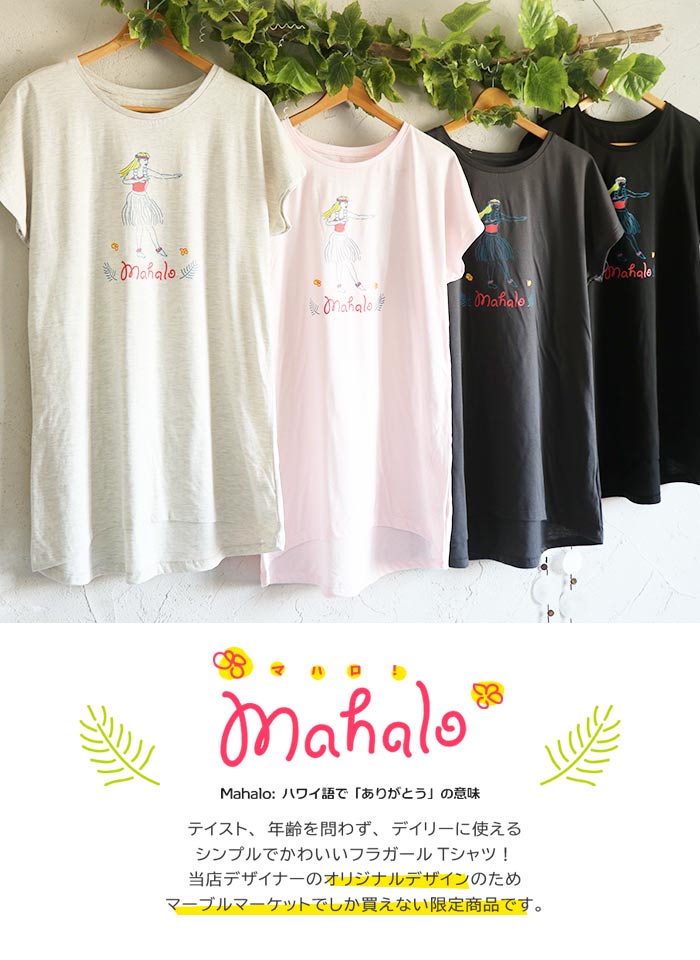 ワンピース エスニック 半袖 Tシャツ チュニック ドルマン コットン