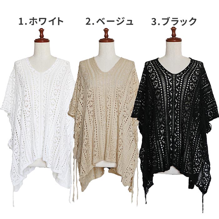 【タグ付き✨】HIKOSEN CARA トップス ニット 猫 リネン混 半袖 麻 osharewalker ニット レディース トップス 半袖 サマーニット