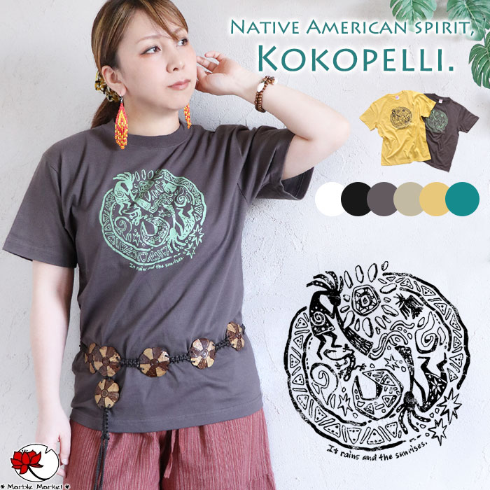 エスニック アフリカン 半袖 tシャツ レディース 服 ファッション アジアン ヤシの木 南国 リゾート 椰子 オリジナルデザイン 1 57 Off エスニック アフリカン 半袖 tシャツ レディース 服 ファッション アジアン ヤシの木 南国 リゾート 椰子 オリジナルデザイン 1 57 Off