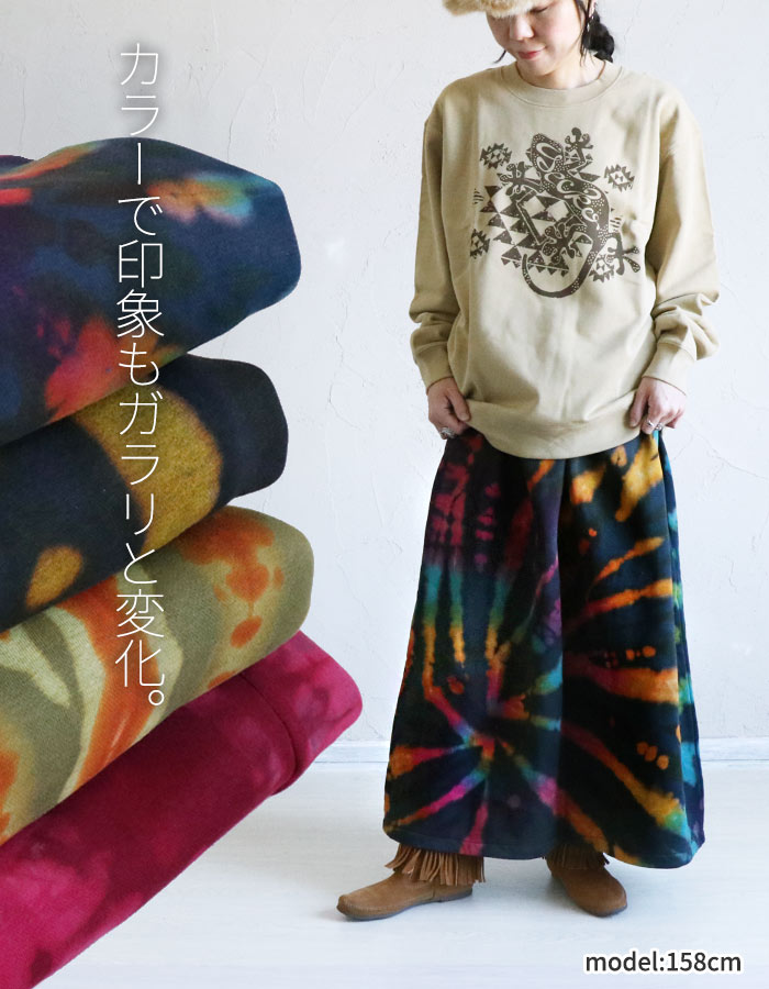 スカート 裏起毛 ロング丈 マキシ丈 エスニック アジアン