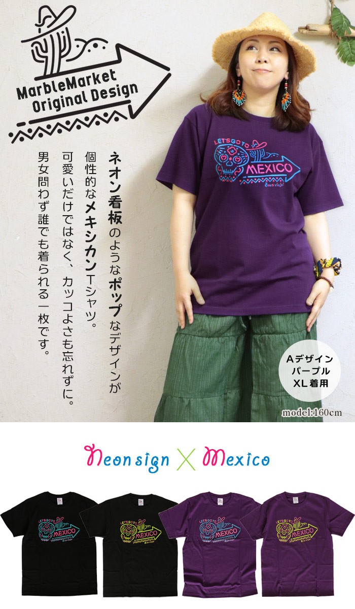 美品！　個性的なDRESS HIPPY メキシカンスカル　総柄シャツ　カラベラ 楽天市場】DRESS HIPPY