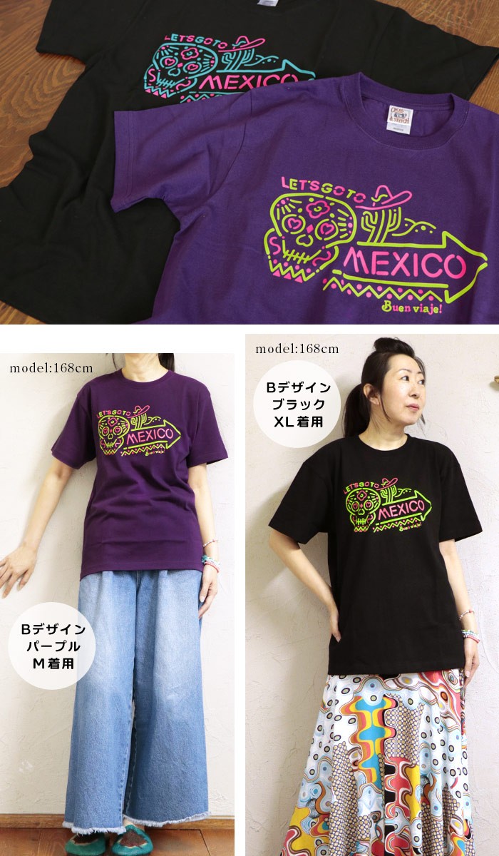 Tシャツ 半袖 エスニック ネオン風 メキシカンスカル カラベラ