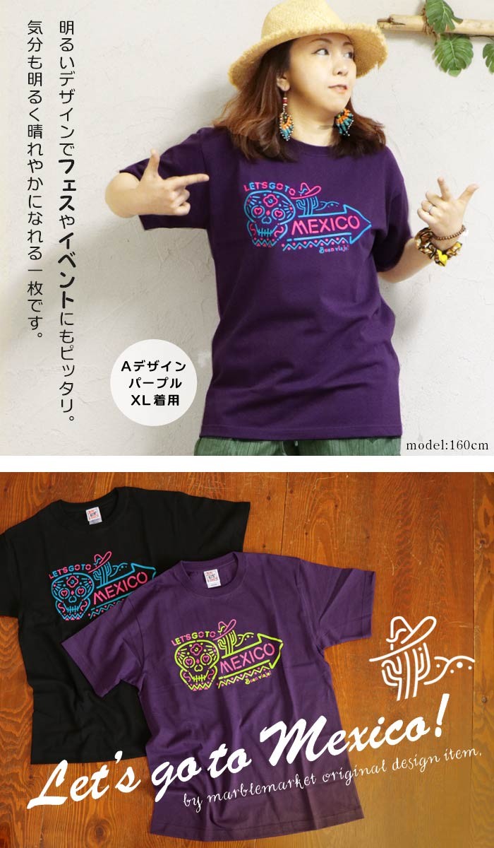 Tシャツ 半袖 エスニック ネオン風 メキシカンスカル カラベラ