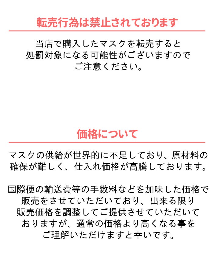 おまけ 税抜10 000円以上購入でお1人様1回のご注文で1個のみ 1 2営業日以内に発送可能 在庫あり マスク 50枚入り 宅配便配送のみ 返品交換不可 Omake Mass エスニックのマーブルマーケット 通販 Yahoo ショッピング