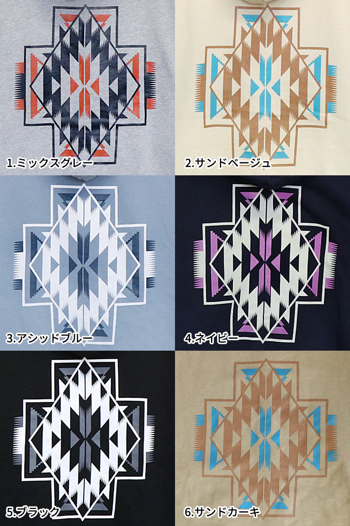 パーカー ジップアップ エスニック  アジアン L / XL メンズ レディース オルテガ 幾何学 コットン 綿100% スウェット 長袖 フード付き パーカー ジップアップ エスニック アジアン L / XL メンズ