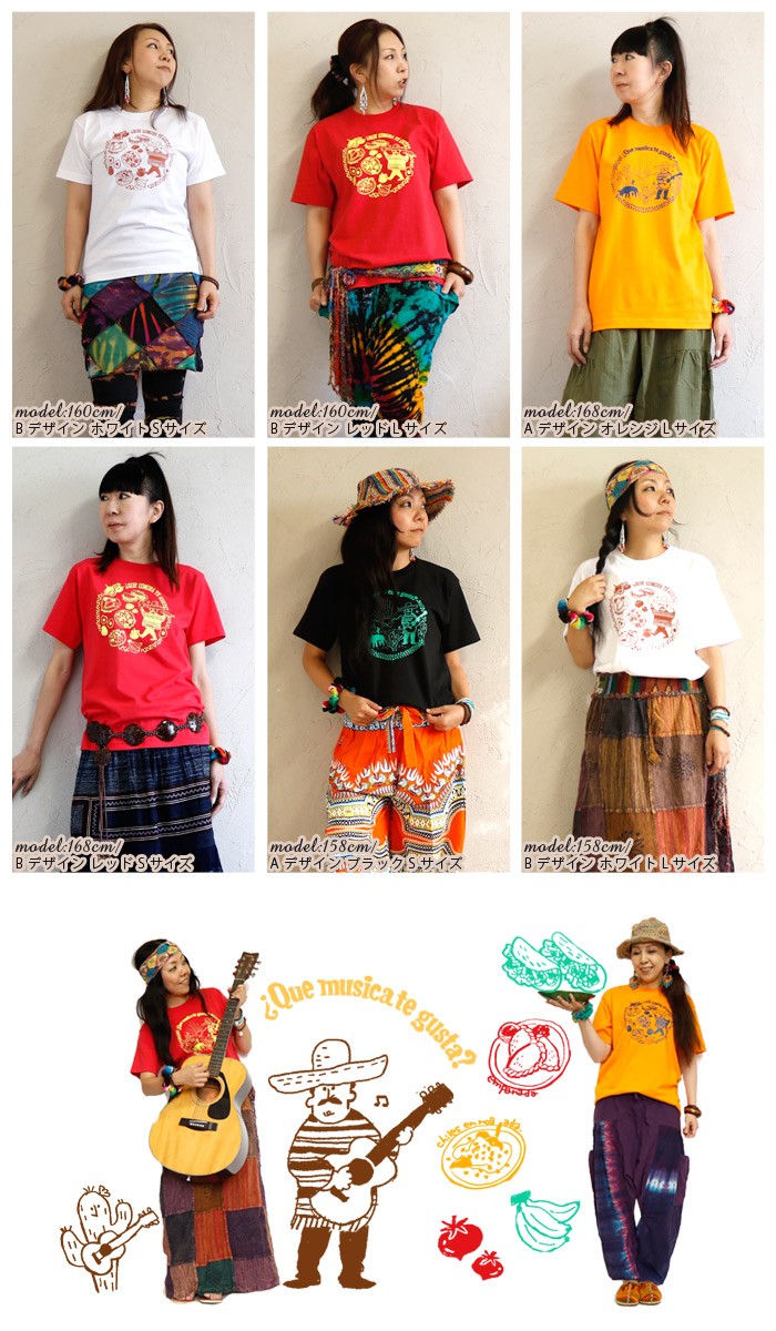 エスニック Tシャツ 半袖 プリント ゆったり 大きいサイズ メキシコ