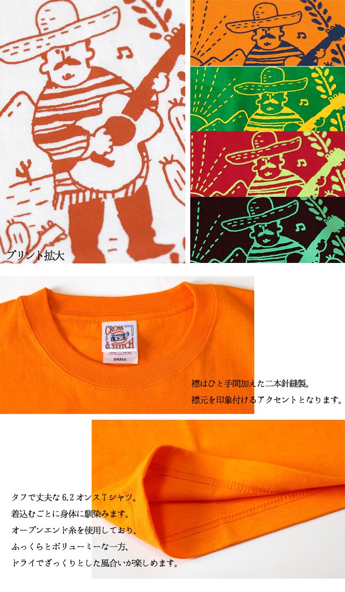 エスニック Tシャツ 半袖 プリント ゆったり 大きいサイズ メキシコ