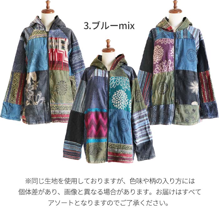 暖 ジップパーカー 裏起毛 メンズ カチオン染め 暖かい フリース