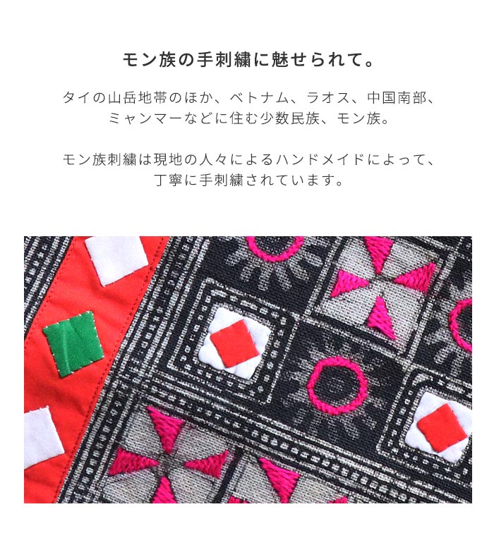 エスニック パンツ テーパードパンツ サルエルパンツ モン族 民族 刺繍